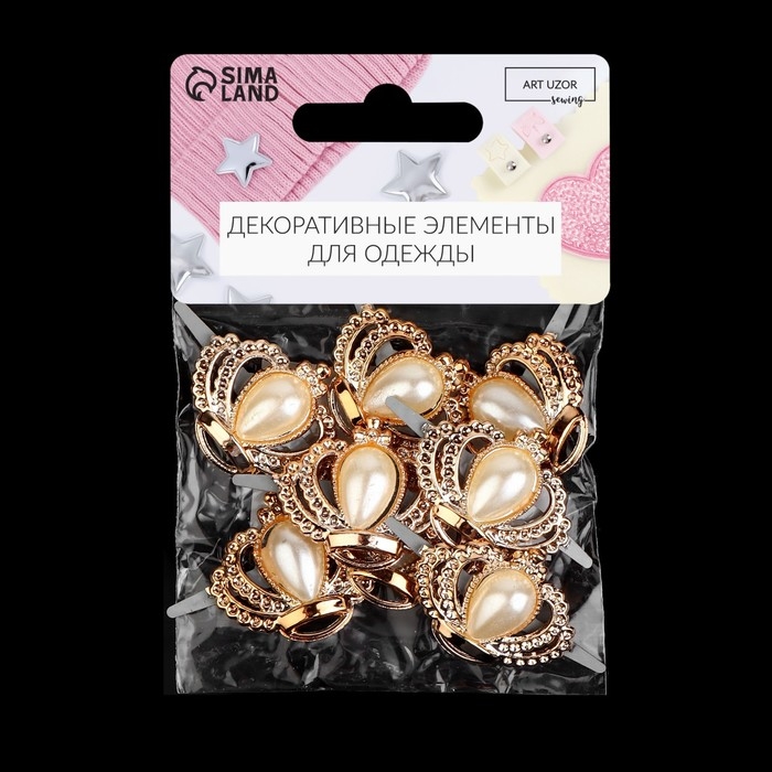 Декоративные элементы на прокол &laquo;Короны&raquo;, 4 &times; 2,5 см, 10 шт, цвет золотой