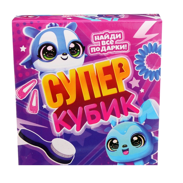 Игрушка-сюрприз «Супер-кубик», МИКС Игрушка-сюрприз «Супер-кубик», МИКС
