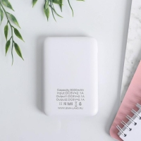 Набор флеш-карта, ежедневник, внешний аккумулятор 5000 mAh &laquo;Сочиняй мечты&raquo;, 21,5 х 21,5 см