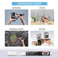 Маркер стираемый меловой для гладких поверхностей, 3,5 мм, BRAUBERG "POP-ART", белый