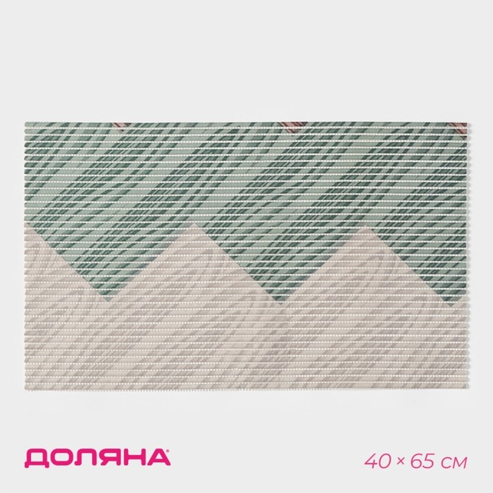 Коврик для дома Доляна &laquo;Трио&raquo;, 40&times;65 см