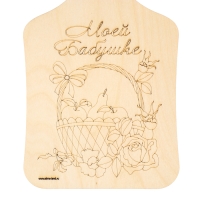 Доска для выжигания &laquo;Корзина с фруктами&raquo;