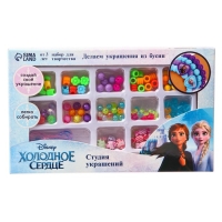 Набор для творчества &laquo;Студия украшений&raquo;, Холодное сердце, 13 видов бусин