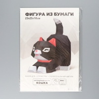 Набор для создания полигональной фигуры «Кошка», 23 х 25 х 10 см Набор для создания полигональной фигуры «Кошка», 23 х 25 х 10 см