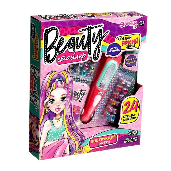 Игровой набор &laquo;Beauty стайлер&raquo;, 24 стразы