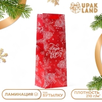 Новый год. Пакет подарочный новогодний под бутылку «Перья», 13 x 36 x 10 см. Новый год. Пакет подарочный новогодний под бутылку «Перья», 13 x 36 x 10 см.