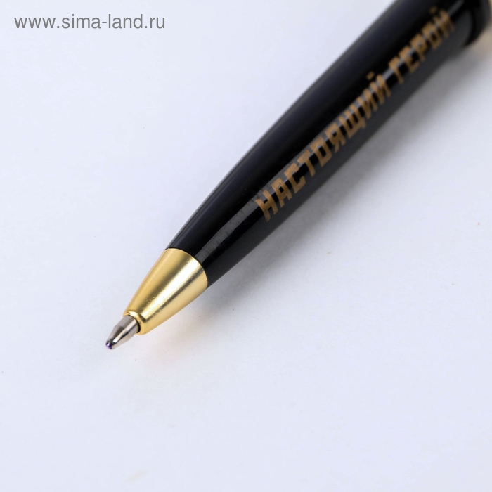 Ручка шариковая синяя паста в тубусе "Смелому и отважному", пластик