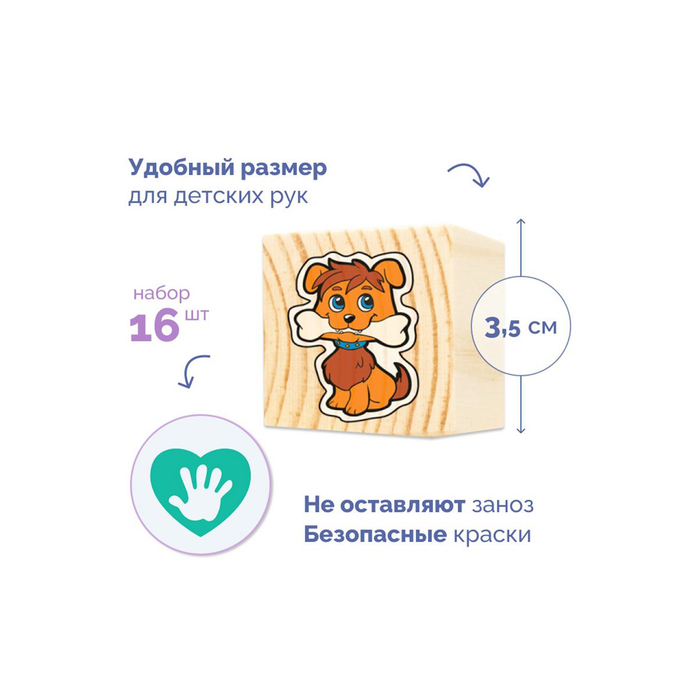 Кубики деревянные &laquo;На ферме&raquo;, 16 шт.