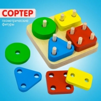 Сортер &laquo;Фигуры&raquo;, 12 деталей