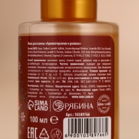 Подарочный набор косметики новогодний, гель для душа и пена для ванны, 2 х 100 мл, Новый Год