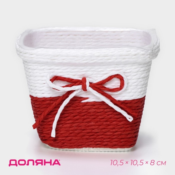 Кашпо для цветов плетёное &laquo;Бантик&raquo;, 10,5&times;10,5&times;8 см, цвет МИКС