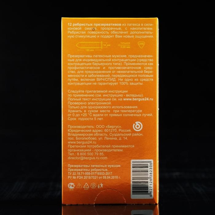 Презервативы &laquo;Torex&raquo; ребристые, 12 шт.