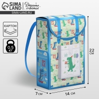 Коробка подарочная формовая, упаковка, &laquo;Динозаврик&raquo;, 14 х 22 х 7 см