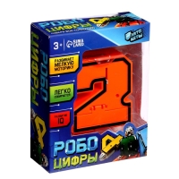 Робот «Цифра 2», трансформируется Робот «Цифра 2», трансформируется