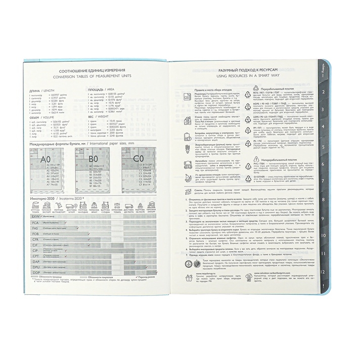 Еженедельник датир 2025г мягк обл иск кож А5 80л ESCALADA, бл тис, кр бл 70 г/м&sup2;, синий