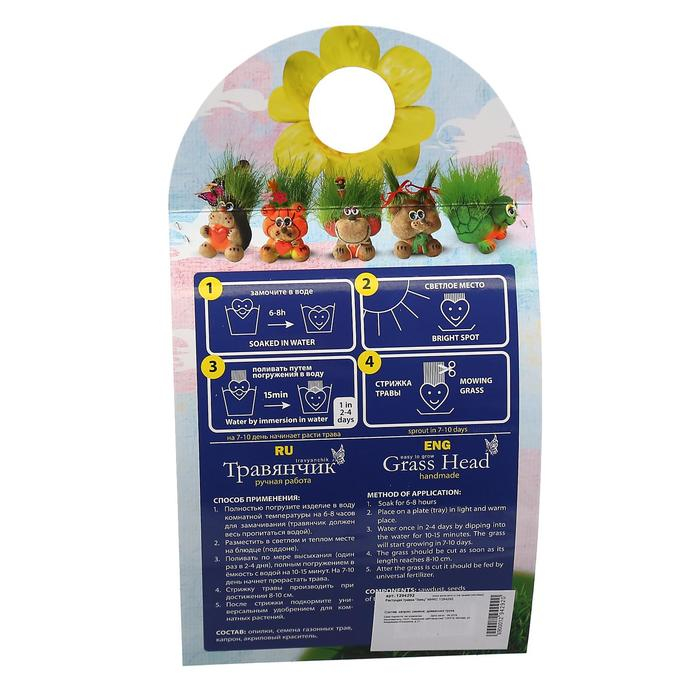 Растущий подарок травка "Заяц серый"