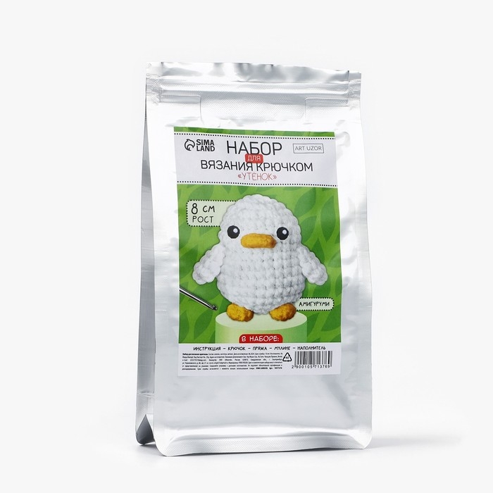 Набор для вязания крючком. Амигуруми: мягкая игрушка своими руками &laquo;Утёнок&raquo;, 8 см