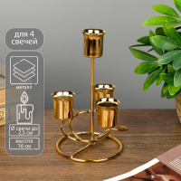 Подсвечник металл на 4 свечи "Спираль" золото 16х9х9 см Подсвечник металл на 4 свечи "Спираль" золото 16х9х9 см