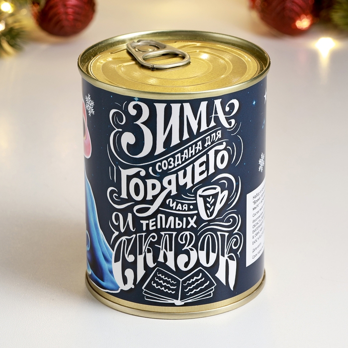 Набор в консервной банке "Время горячего чая и теплых сказок" мыло + мочалка