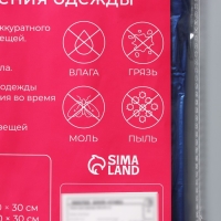 Чехол для одежды Доляна, 60&times;102 см, цвет синий, прозрачный