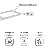 Грядка оцинкованная, 585 &times; 100 &times; 34 см, Greengo