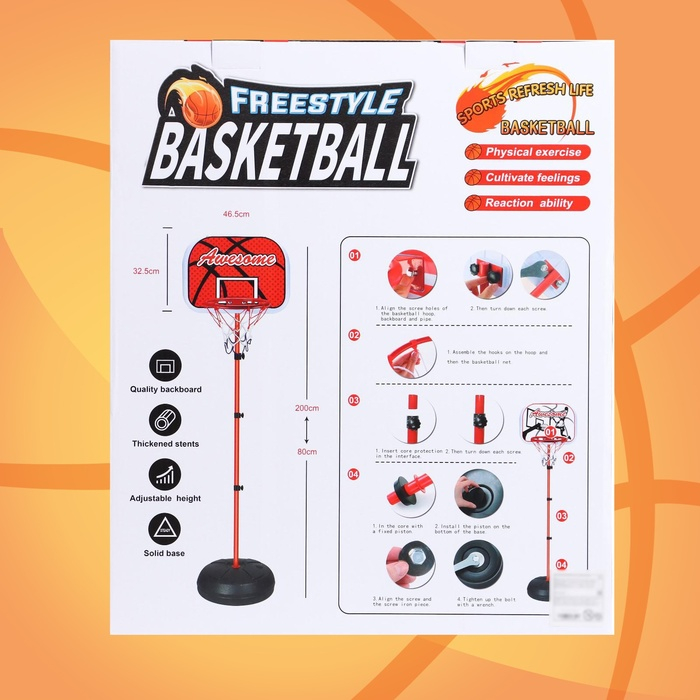 Набор для игры в баскетбол &laquo;Фристайл&raquo;, высота от 80 до 200 см