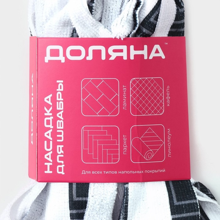 Насадка для швабры ленточная Доляна &laquo;Полоски&raquo;, микрофибра, 30&times;8&times;8 см, цвет МИКС