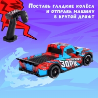 Машина &laquo;Дрифт&raquo;, радиоуправляемая, сменные колёса, световые эффекты, работает от аккумулятора