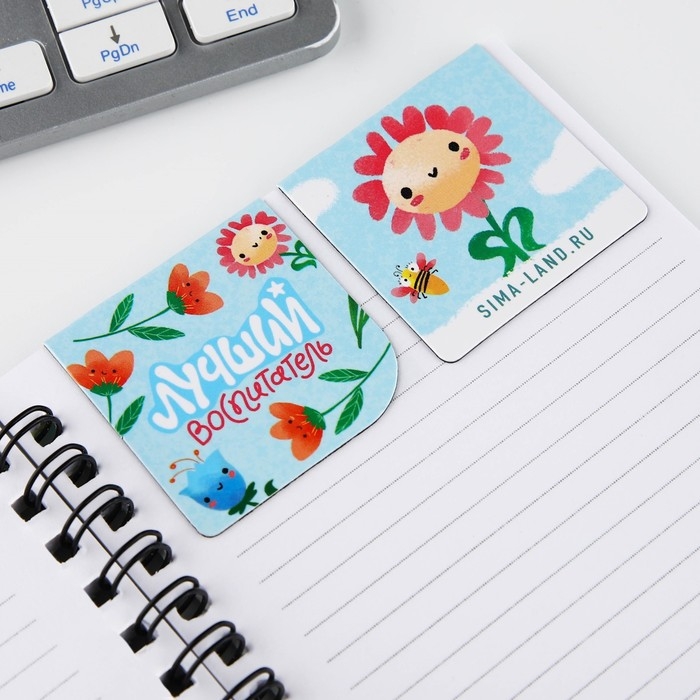 Подарочный набор: блокнот А6, 60 листов и магнитные закладки 2 шт. «Воспитателю: Любимый воспитатель» Подарочный набор: блокнот А6, 60 листов и магнитные закладки 2 шт. «Воспитателю: Любимый воспитатель»