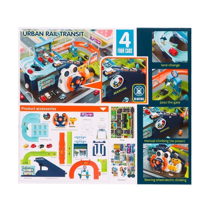 Парковка-автотрек &laquo;Город&raquo;, с 4 машинами, свет и звук, работает от батареек