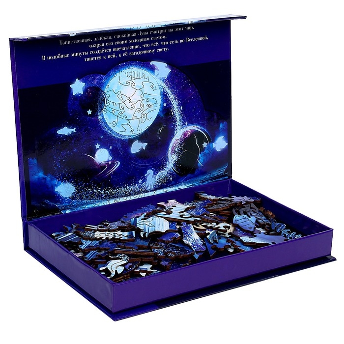 Пазлы деревянные фигурные &laquo;Парад планет&raquo; светящиеся, 145 элементов