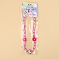 Бусы &laquo;Самой очаровательной&raquo; 40 см