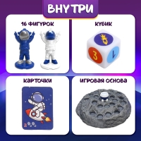 Настольная игра &laquo;Гонки в космосе&raquo;, 2 игрока, 3+