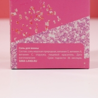 Подарочный набор косметики &laquo;Ты прекрасна!&raquo;, гель для душа во флаконе мартини 250 мл и соль для ванны 200 г, Новый Год