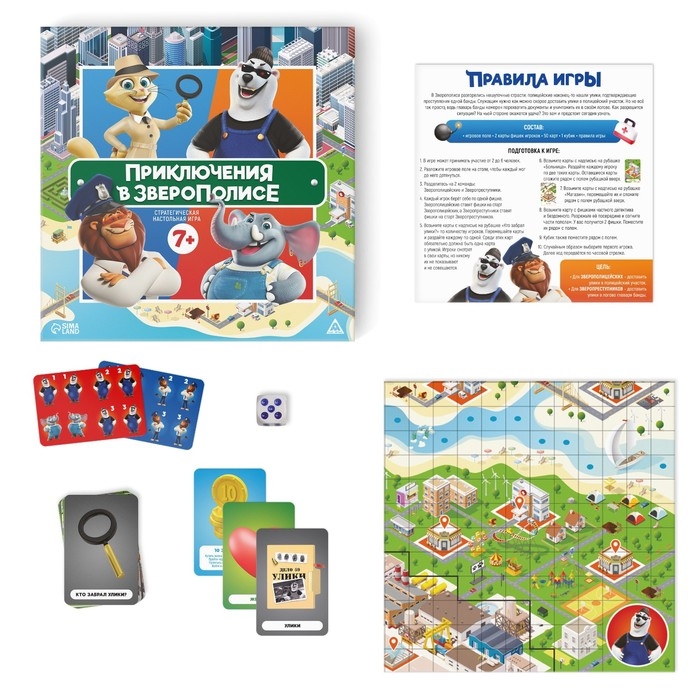 Настольная игра &laquo;Приключения в Зверополисе&raquo;, 7+