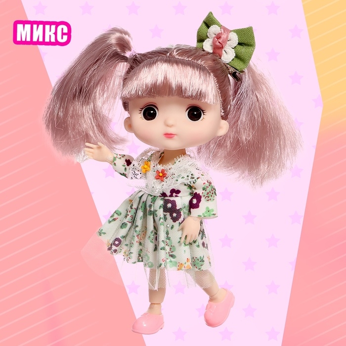 Кукла шарнирная &laquo;Цветочная полянка&raquo;, МИКС
