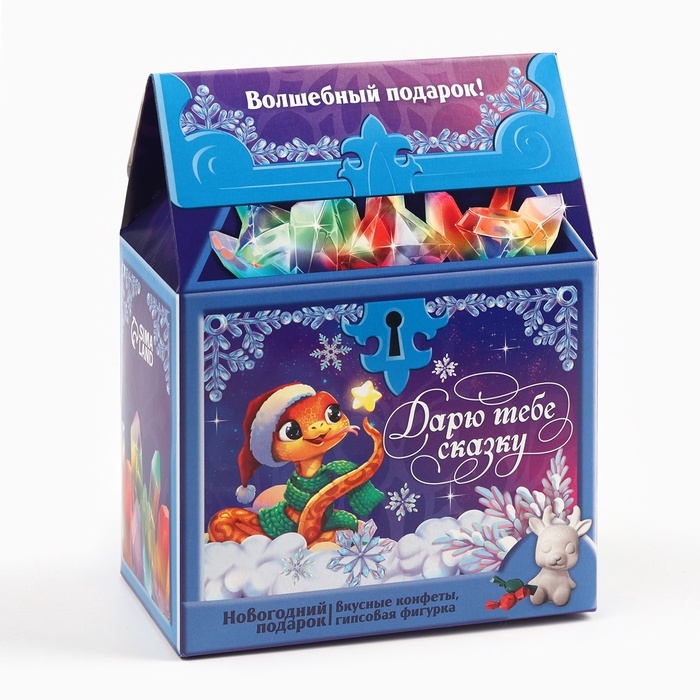 Сладкий детский подарок &laquo;Дарю тебе сказку&raquo;: шоколадные конфеты с гипсовой фигуркой, 500 г.