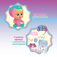 Кукла малышка &laquo;Шана&raquo;, с аксессуарами, край бебис