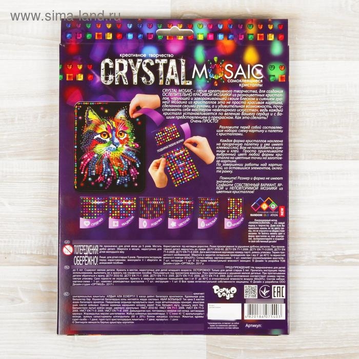 Набор для создания мозаики &laquo;Кот&raquo; CRYSTAL MOSAIC, на тёмном фоне