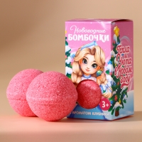 Новый Год. Подарочный набор детский, бомбочки для ванны, 2 х 40 г Новый Год. Подарочный набор детский, бомбочки для ванны, 2 х 40 г