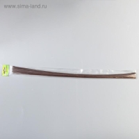 Набор проволоки для творчества d-0,8 мм, 60 см, 50 шт, коричневый Набор проволоки для творчества d-0,8 мм, 60 см, 50 шт, коричневый