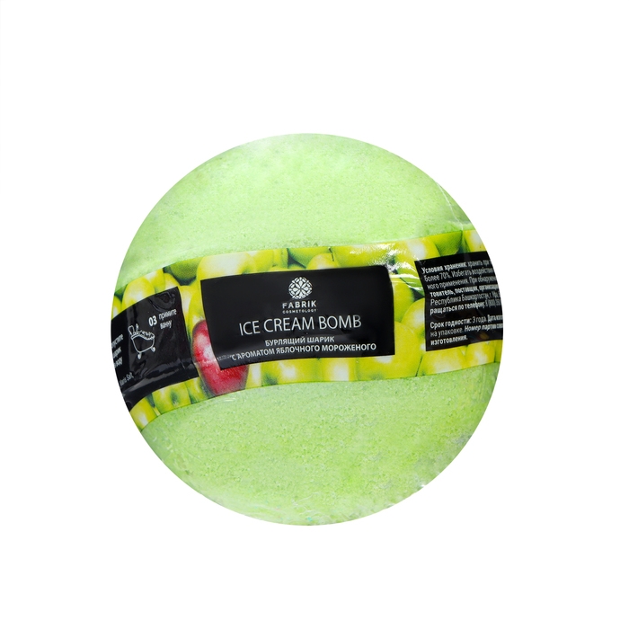 Бомбочка для ванн &laquo;Яблочное мороженое&raquo; Fabrik Cosmetology, 120 г