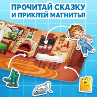 Магнитная книга &laquo;Мойдодыр&raquo;, Корней Чуковский