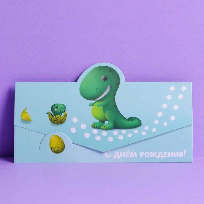 Набор формовых конвертов для денег &laquo;Весёлые персонажи&raquo;, 10 шт