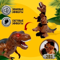 Робот &laquo;Динозавр&raquo;, трансформируется, световые и звуковые эффекты, работает от батареек