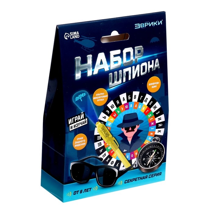 Набор шпиона &laquo;Секретная серия&raquo;, очки заднего видения, шифровщик, компас и задания