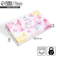 Коробка подарочная складная, упаковка, &laquo;Бабочки&raquo;, 25.5 х 15 х 4 см