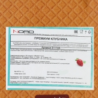 Сухая смесь для мягкого мороженого &laquo;Вита-Айс премиум&raquo; клубничная, 1 кг