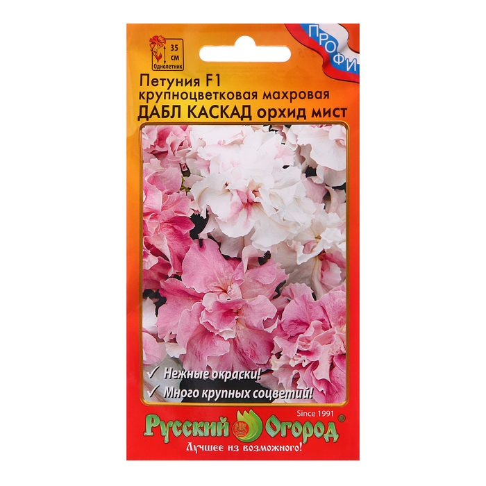 Семена цветов Петуния Семена цветов Петуния "Дабл Каскад Орхид Мист", махровая крупноцветковая, 10 шт