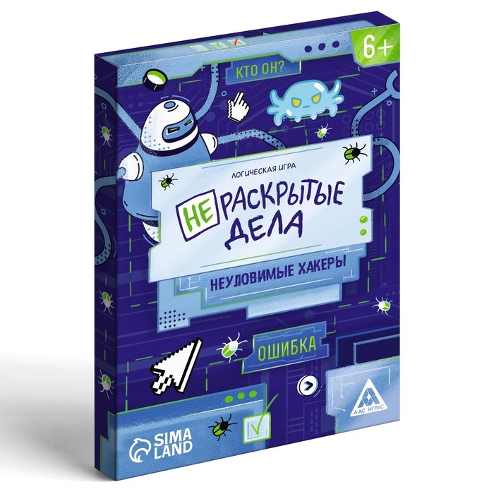 Логическая игра &laquo;Нераскрытые дела. Неуловимые хакеры&raquo;, 20 карточек, 6+